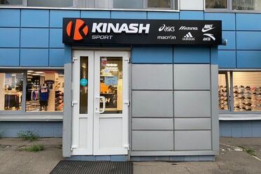 Кинаш Спорт
